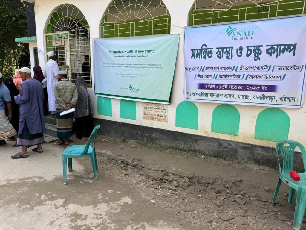 eye camp event
