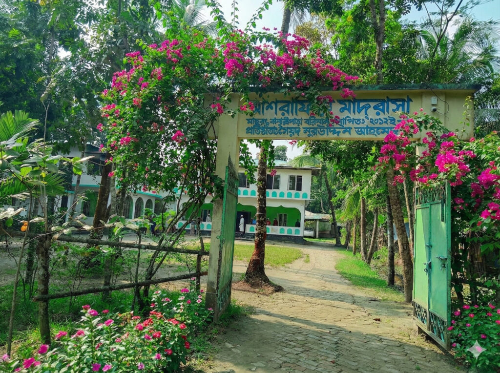 entrance
